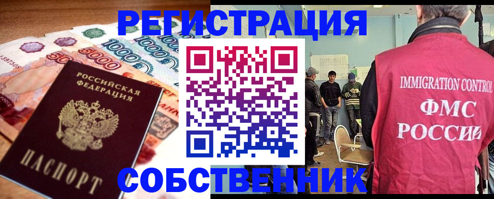 пропишу в квартире в Сосновке